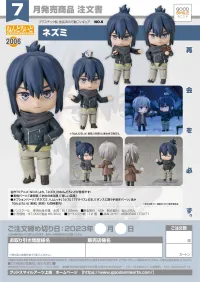 Good Smile Arts Shanghai Nendoroid Nezumi - NO.6 - photo 9