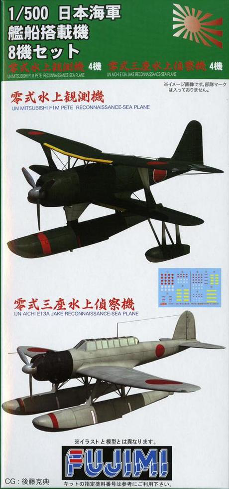 [G-up No6] 1/500 Aircraft Set A