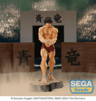 Luminasta "Baki-Dou" "Baki Hanma" 1