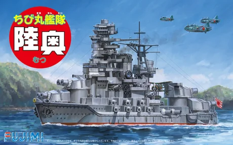Fujimi [Qstyle No34] Qstyle Chibimaru Ship Mutsu - Original Series