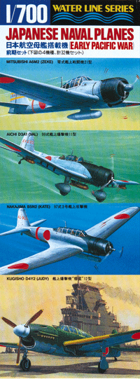 [511] 1:700 JAPAN NAVAL PLANE