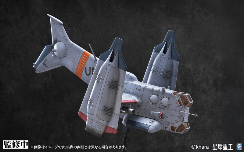 YAGR-3B UNAF Close Air Support VTOL Aircraft (Pre-painted Finished Model Ver)