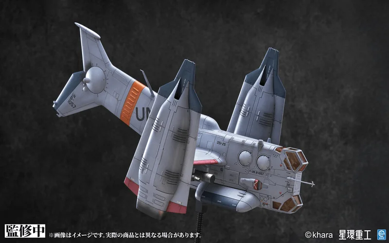 PLANET-RING YAGR-3B UNAF Close Air Support VTOL Aircraft (Pre-painted Finished Model Ver) - Rebuild of Evangelion