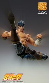 Chozokado「KENSHIRO MUSO TENSEI Ver.」 6