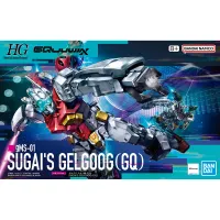 BANDAI HOBBY HG 1/144 SUGAI'S GELGOOG (GQuuuuuuX) - Mobile Suit Gundam GQuuuuuuX - photo 1