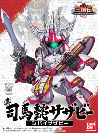 BB015 Sangokuden Animation - Shin Shin Shibai Sazabi 1