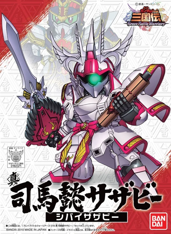 BANDAI HOBBY BB015 Sangokuden Animation - Shin Shin Shibai Sazabi - SD Gundam Sangokuden Brave Battle Warriors