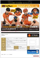 MegaHouse G.E.M. Series Haikyu！！ Palm size Shoyo Hinata second uniform Ver. - Haikyu!! - photo 5