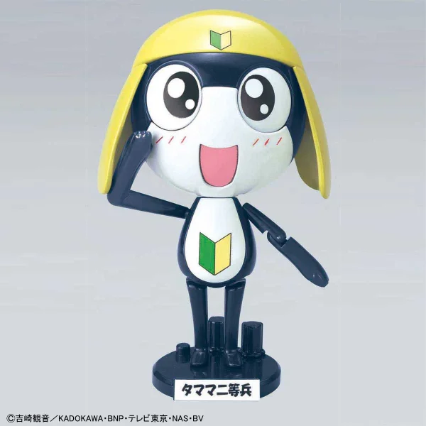 KERORO -  PRIVATE TAMAMA