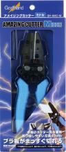 GodHand - Amazing Cutter Middle
