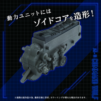 AZ-11 Command Wolf 8