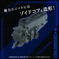 TAKARA TOMY AZ-11 Command Wolf - ZOIDS - photo 8