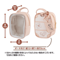 Lookup pouch 3
