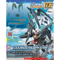 BANDAI HOBBY HGBD:R 1/144 DOUBLE REBAKE RIFLE - Gundam Build Divers / Re:Divers - photo 1