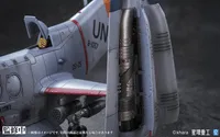 PLANET-RING YAGR-3B UNAF Close Air Support VTOL Aircraft (Pre-painted Finished Model Ver) - Rebuild of Evangelion - photo 2