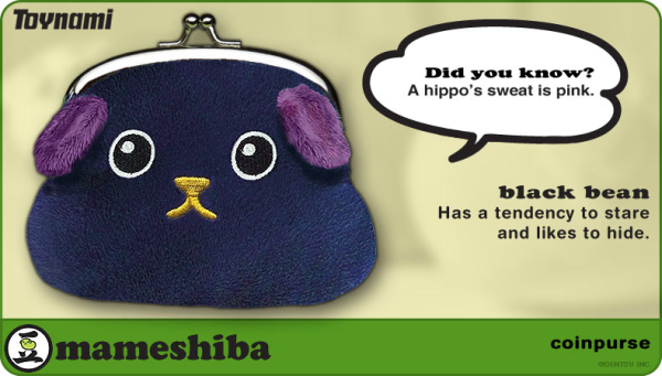 Mameshiba Coin Purse - Black Bean
