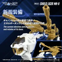 KOTOBUKIYA RMZ-021 SHIELD LIGER MK-2 - ZOIDS - photo 5