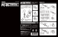 PC-05 Pla-Support For 5mm Poly Cap 1