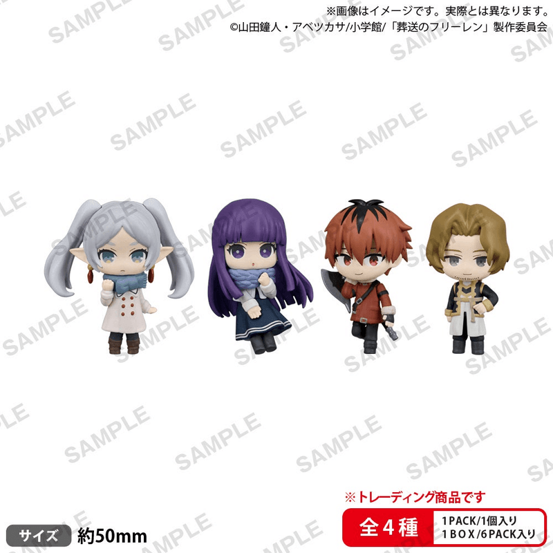 BUSHIROAD THE BOX　Frieren: Beyond Journey’s End　Collection Figure RICH vol.2