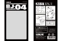 Wave Co. ＢＪ-03(Ball Joint 3mm) - Kit Accessories - photo 8