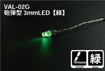 GSI Creos LED MODULES - 3MM SHELL TYPE LED GREEN - Kit Accessories