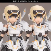KOTOBUKIYA FRAME ARMS GIRL GOURAI-KAI[WHITE] Ver.2 - Frame Arms Girl - photo 10