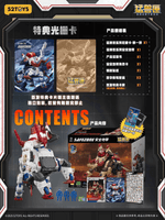 BB-74 SAFEZONE 10