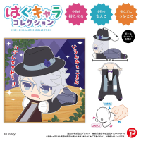 Twisted Wonderland HUG CHARACTER COLLECTION 6 (6pc per box) 6