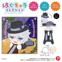 MAX LIMITED Twisted Wonderland HUG CHARACTER COLLECTION 6 (6pc per box) - Twisted Wonderland - photo 6