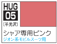 AQUEOUS HOBBY COLOR - PINK FOR CHAR AZNABLE 1