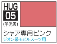 GSI Creos AQUEOUS HOBBY COLOR - PINK FOR CHAR AZNABLE - Paints - photo 1
