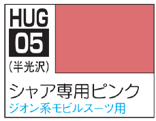 AQUEOUS HOBBY COLOR - PINK FOR CHAR AZNABLE