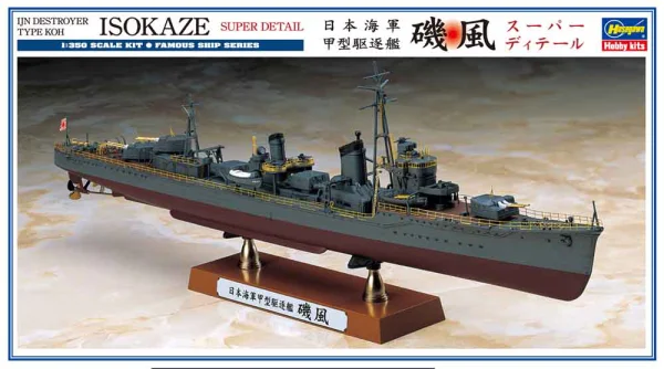 Hasegawa 1/350  IJN DESTROYER TYPE KOH ISOKAZE "SUPER DETAIL" - Scale Kits