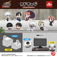 Shin Gekijoban Gintama Kado Chara 6