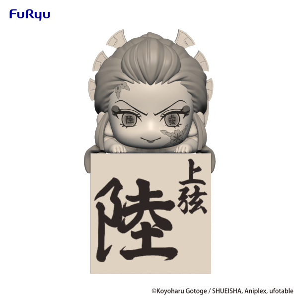 Demon Slayer: Kimetsu no Yaiba　Hikkake Figure -Daki Human Disguise-