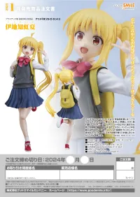 GOOD SMILE COMPANY Nijika Ijichi - Bocchi the Rock! - photo 6