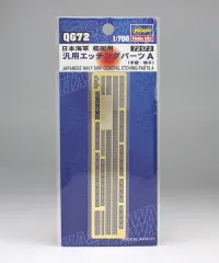 Hasegawa [QG72] 1:700 JAPANESE NAVY SHIP GENERAL ETCHING PARTS A - Kit Accessories - photo 1