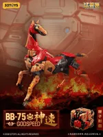 52TOYS BB-75 GODSPEED - BEASTBOX - photo 2