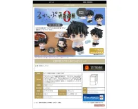 MegaHouse Lookup Movie JUJUTSUKAISEN 0 Yuta Okkotsu (Repeat) - Jujutsu Kaisen - photo 2