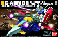 HGUC 1/144 #50 G-Armor 1