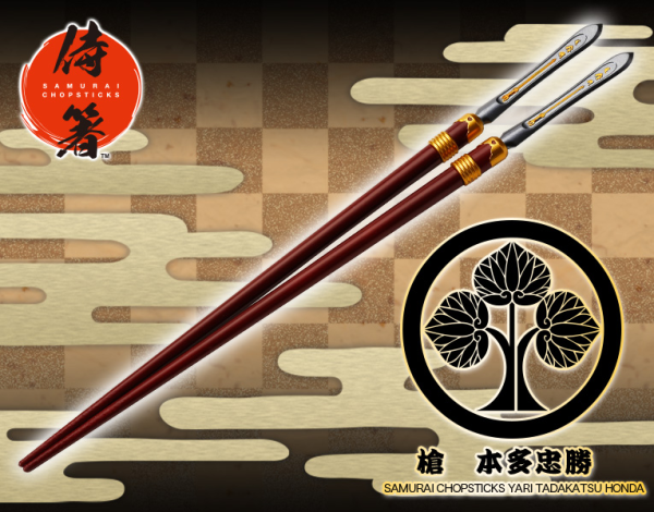 KOTOBUKIYA TADAKATSU HONDA CHOPSTICKS