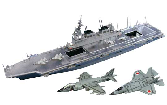 [WATERLINE JMSDF MISSILE CRAFT #020] 1/700 J.M.S.D.F. DDH ISE