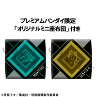 Lookup Jujutsu Kaisen Megumi Fushiguro ver.2 & Naoya Zenin set【with gift】 18
