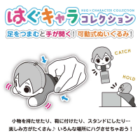 Twisted-Wonderland HUG CHARACTER COLLECTION 7 (8pc per box) 11