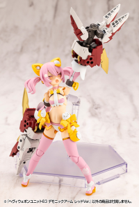 HEAVY WEAPON UNIT63 DEMONIC ARM RED VER. 5