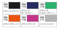GUNDAM METALLIC MARKER SET 2 2