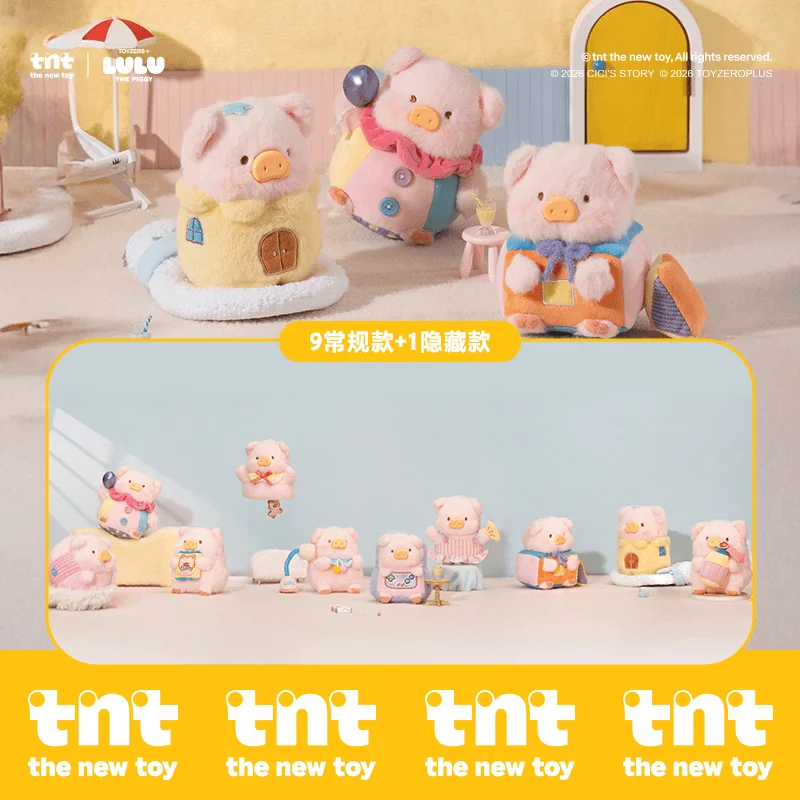 TNTSPACE × LuLu the Piggy Come Play series Plush Pendant