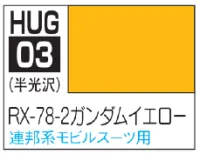 GSI Creos AQUEOUS HOBBY COLOR - RX-78-2 GUNDAM YELLOW - Paints - photo 1