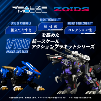 RMZ-001 Blade Liger 6