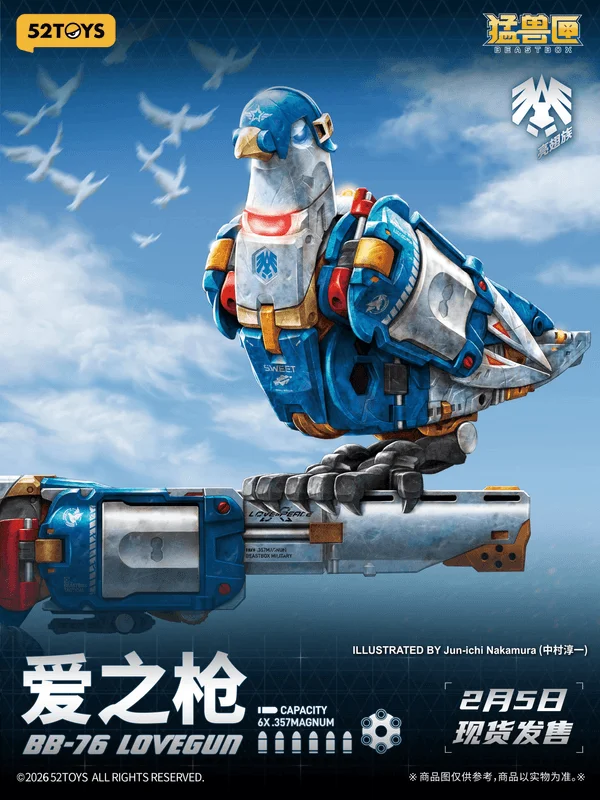 BB-76 LOVEGUN